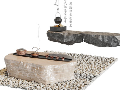 新中式石头茶几 茶具杯子