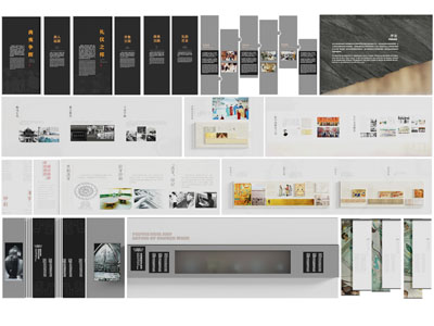 新中式企业文化墙