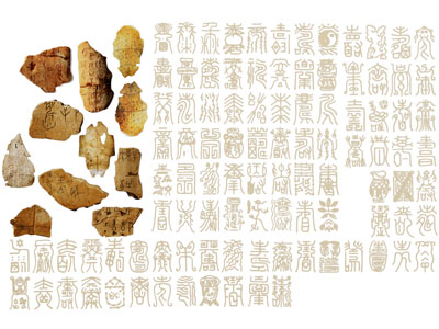 新中式甲骨文墙饰挂件 剪影剪纸