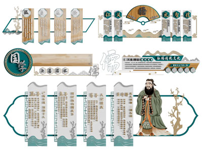 新中式国学文化墙