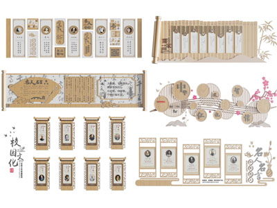 新中式校园文化背景墙