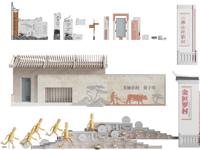 新中式景墙 指示牌 路标