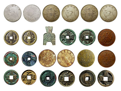 中式银元 古钱币 铜钱