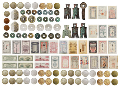 中式古钱币 粮票 硬币 袁大头银元