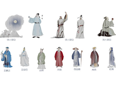 现代古代诗人人物剪影 剪纸 墙贴 墙饰