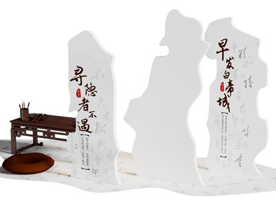 新中式书法美陈 户外装置 演绎舞台