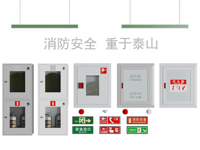 现代消防栓 消防设备3d模型 现代消防栓 消防设备