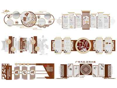 新中式中医文化宣传背景墙