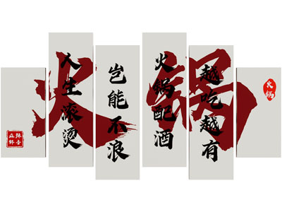 现代营地美陈 装饰挂画3d模型 现代营地美陈 装饰挂画