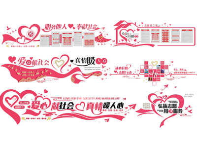 现代党建文化宣传背景墙