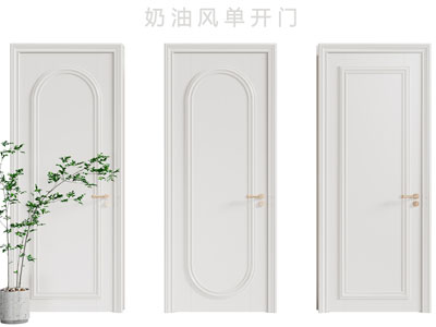 现代奶油风木门 平开门 房门3d模型 现代奶油风木门 平开门 房门