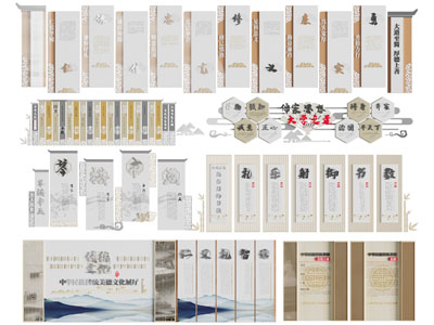 新中式中国文化企业背景墙