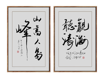 新中式书法字画装饰挂画3d模型 新中式书法字画装饰挂画