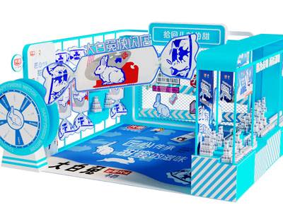 现代大白兔奶糖快闪店 展厅展览 美陈