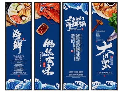 新中式海鲜饭店装饰挂画3d模型 新中式海鲜饭店装饰挂画