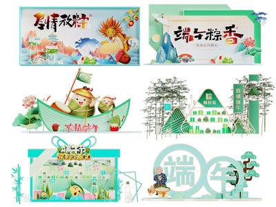 现代端午节节日美陈 户外装置
