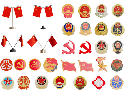 现代党徽 国徽 旗帜 标识