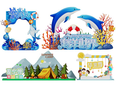 现代海洋主题美陈 营地美陈