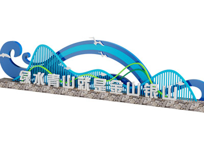 现代城市雕塑小品 户外小品3d模型 现代城市雕塑小品 户外小品