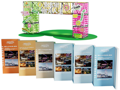 现代产品展览墙 活动大门 美陈3d模型 现代产品展览墙 活动大门 美陈