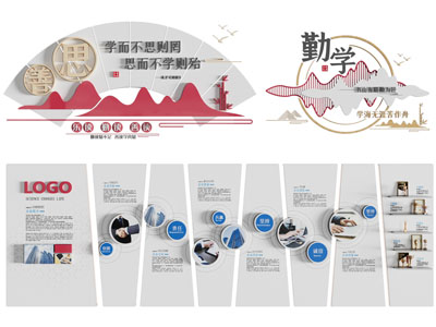 现代校园文化宣传背景墙