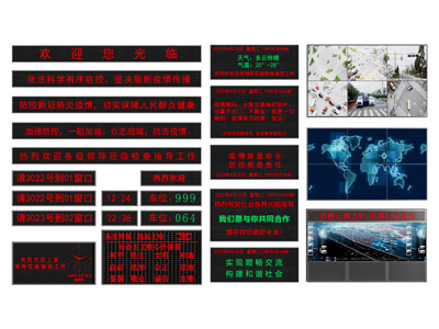 现代LED电子显示屏 广告宣传屏 监控操作屏3d模型 现代LED电子显示屏 广告宣传屏 监控操作屏