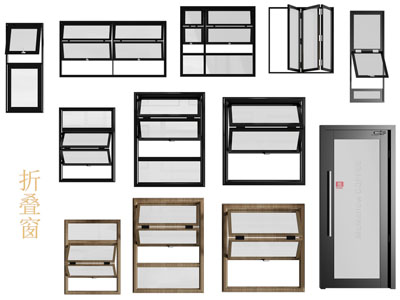 现代折叠推拉窗户