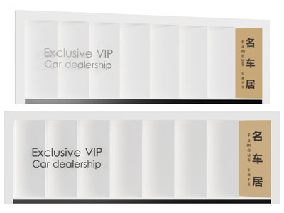 现代企业文化背景墙