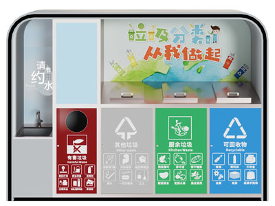 现代社区垃圾分类桶 公共设施3d模型 现代社区垃圾分类桶 公共设施