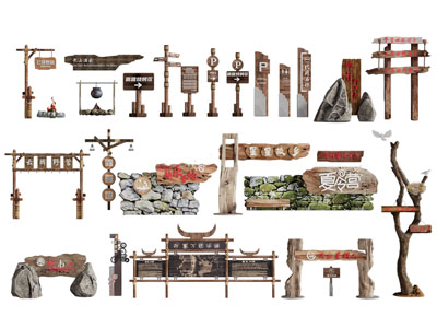 新中式营地美陈 指示牌 路标