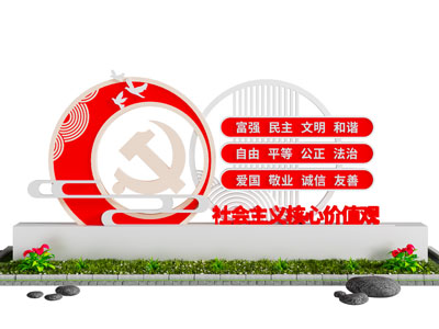 现代党建城市雕塑小品3d模型 现代党建城市雕塑小品