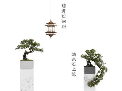 新中式松树盆景盆栽 吊灯