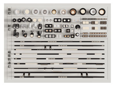 现代筒灯射灯 磁吸轨道灯 格栅灯