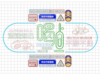 现代霓虹灯 装饰灯 广告灯 墙饰