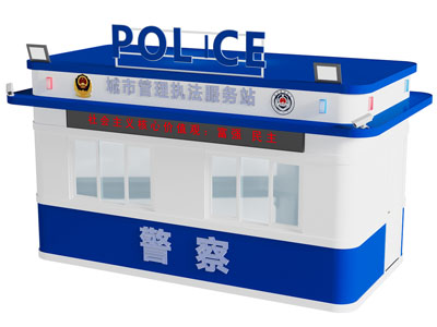 现代警务室 警务岗亭3d模型 现代警务室 警务岗亭