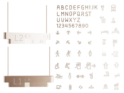 现代楼层LOGO 标识 箭头 指示牌