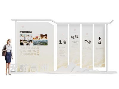 现代展板 展示墙 美陈 户外装置
