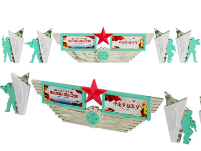 现代党建强军文化墙