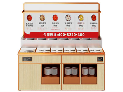 现代火锅店调料台 取餐台