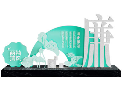 新中式党建城市雕塑小品3d模型 新中式党建城市雕塑小品