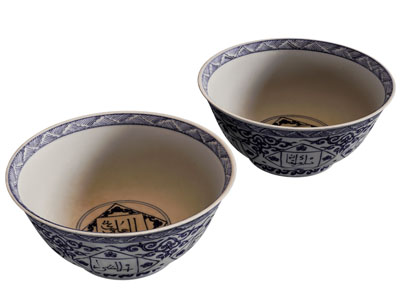 中东伊斯兰图案的陶瓷碗