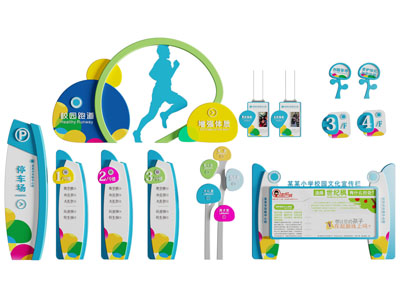 现代校园景观指示牌 路标 宣传栏