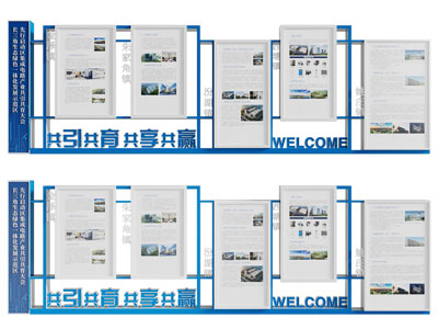 现代企业文化宣传栏 展览墙