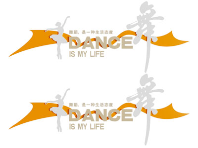 现代舞蹈培训机构文化墙