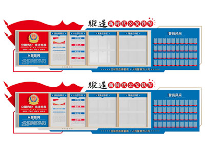 现代党建文化宣传背景墙