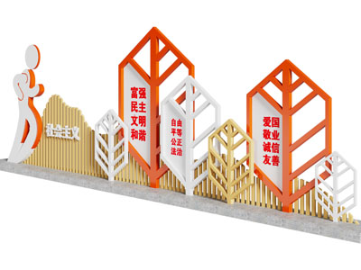 现代党建城市雕塑小品3d模型 现代党建城市雕塑小品