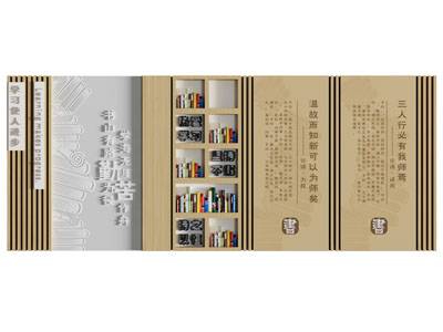 现代校园文化墙