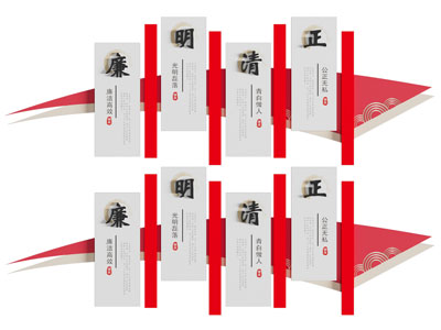 现代党建文化墙