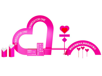 现代爱心美陈 网红打卡区 户外装置