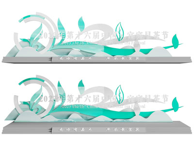 现代茶叶产品推广美陈